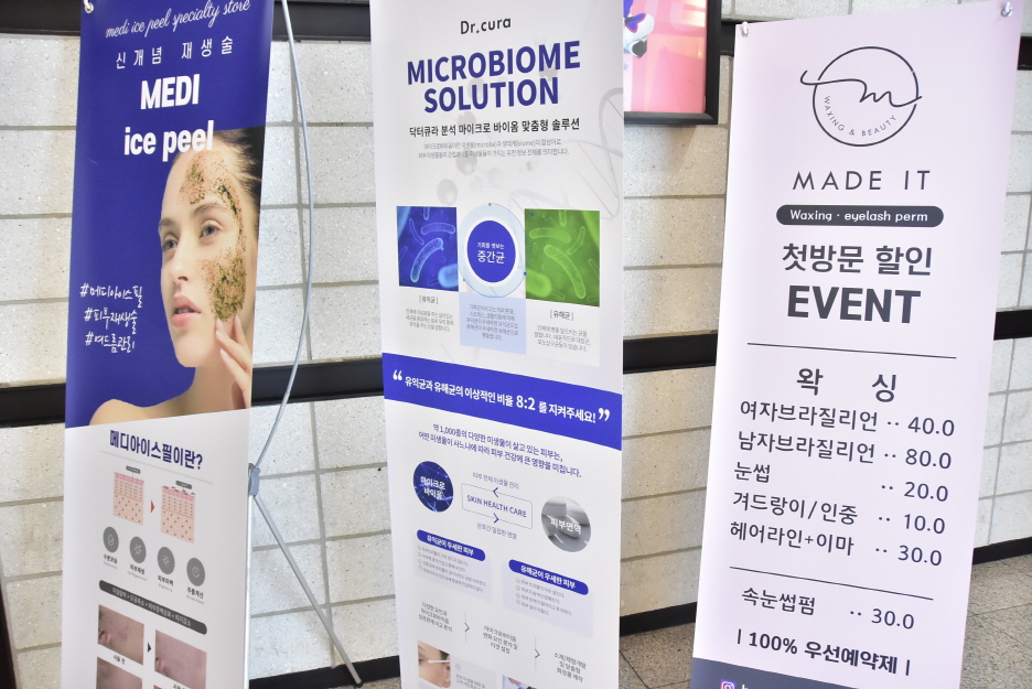 라임에스테틱 이미지