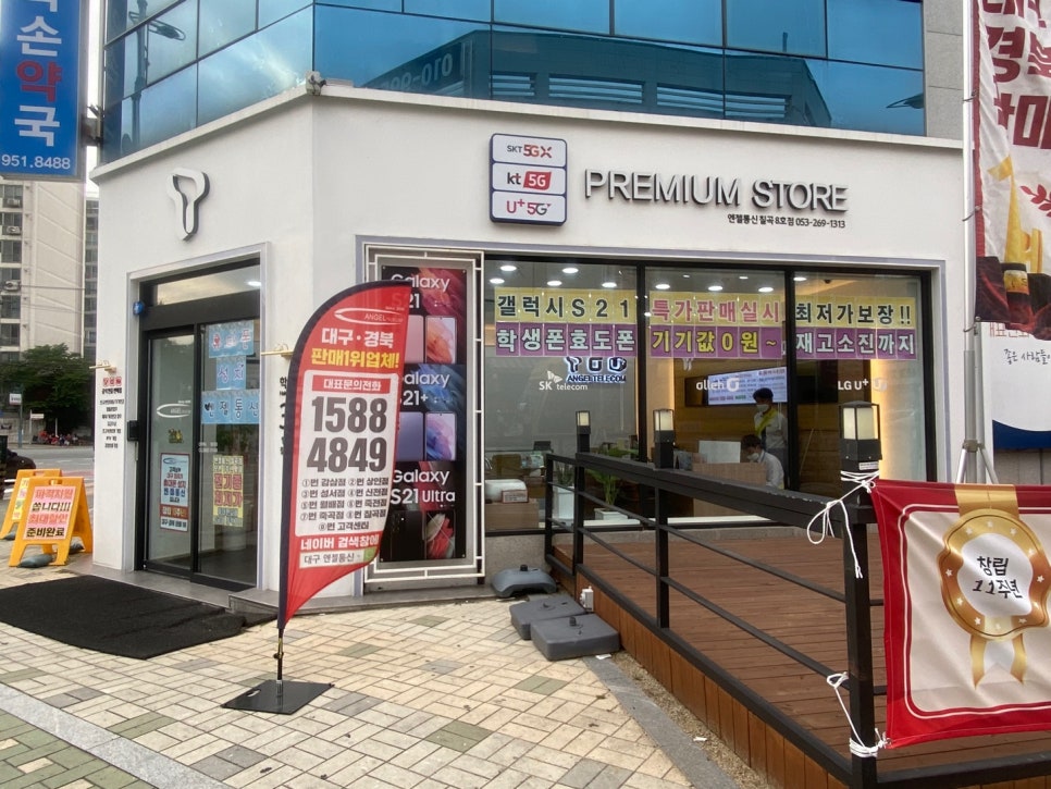 찬스통신 이미지
