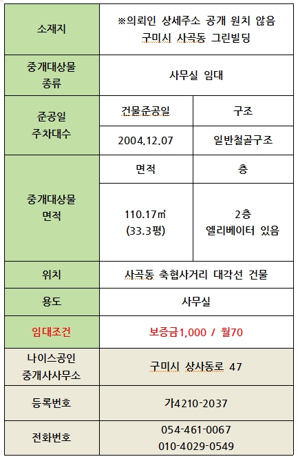 DC식자재마트 이미지