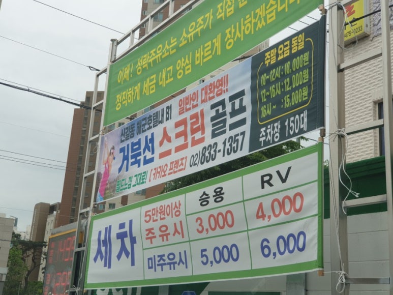 남서울고속주유소 이미지