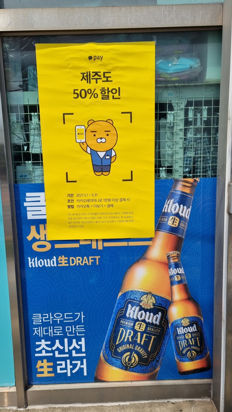 무지개할인마트 이미지