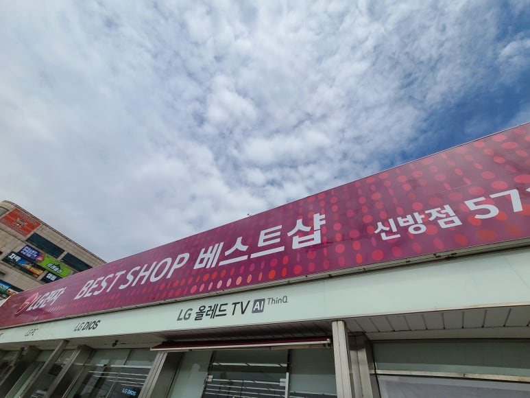 LG전자금강프라자 이미지