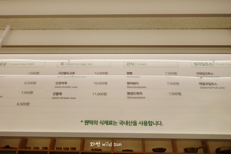 떡공간 이미지