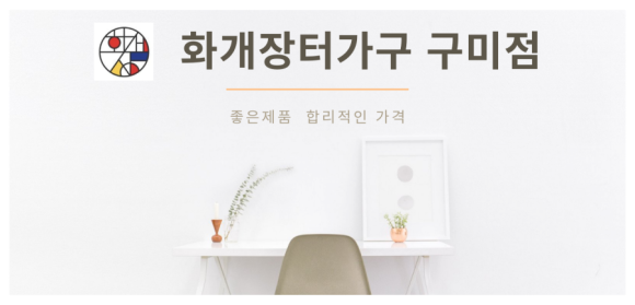 우리동네대박장터 이미지