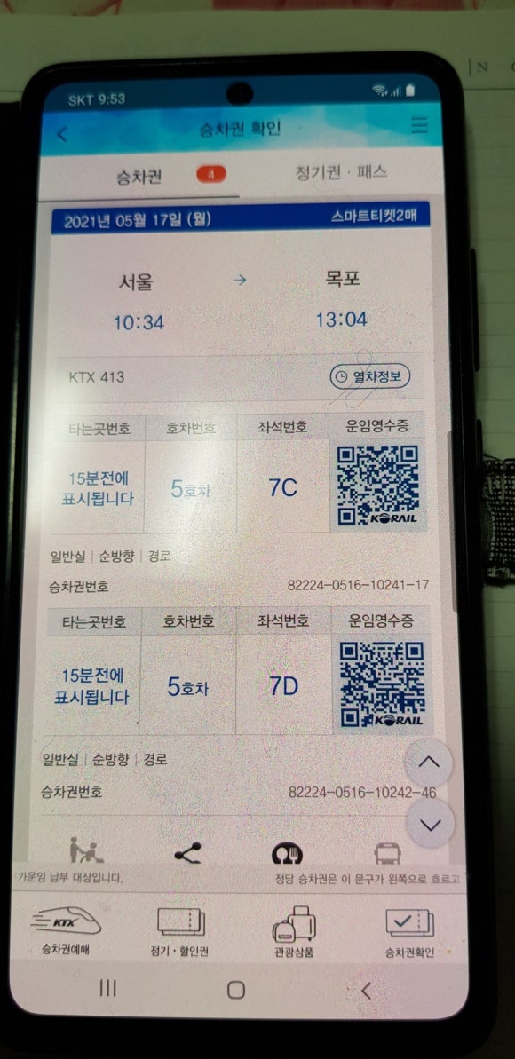 목포더퀸 이미지