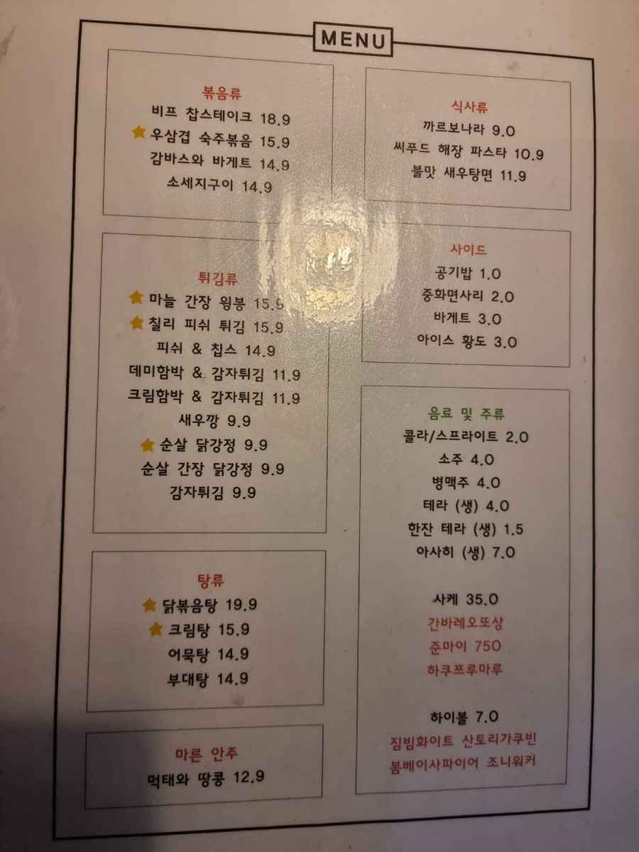 잇주 이미지
