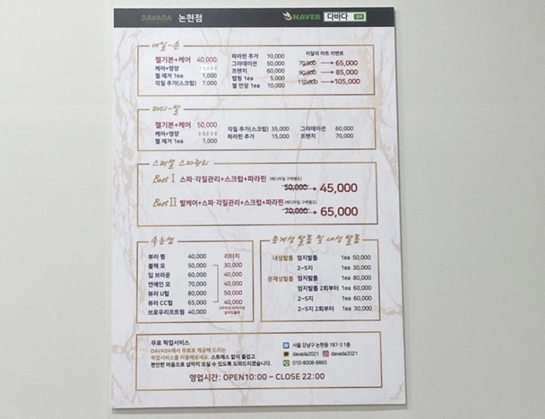 다바다네일 이미지