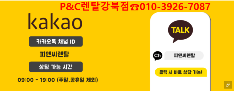피앤씨몰 이미지