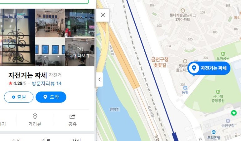 자전거는짜세 이미지