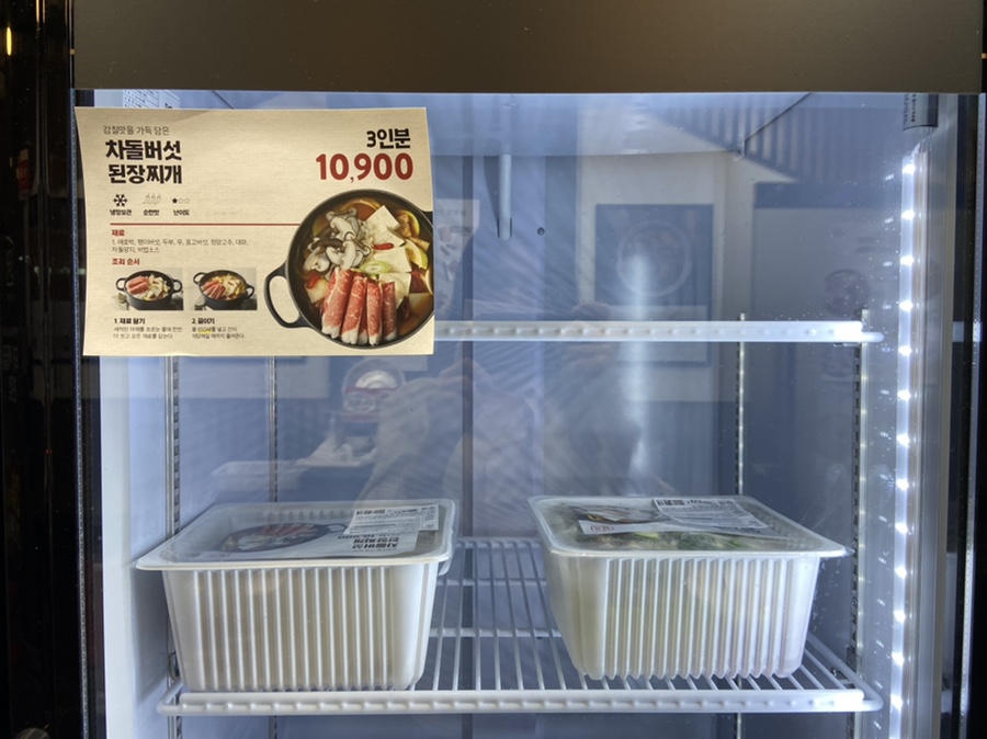 담꾹울산 이미지