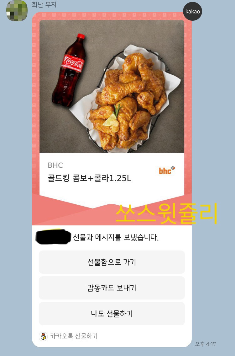 비에이치씨몰운대롯데 이미지