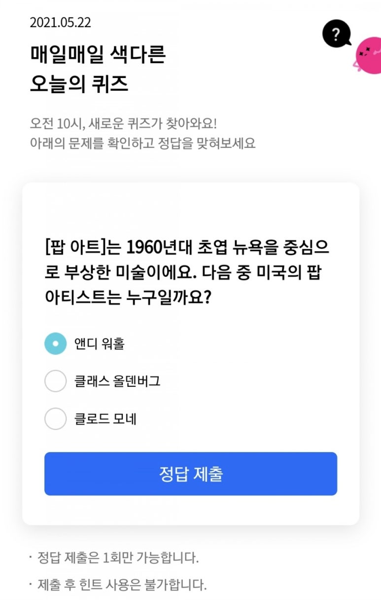 아티스트리브 이미지