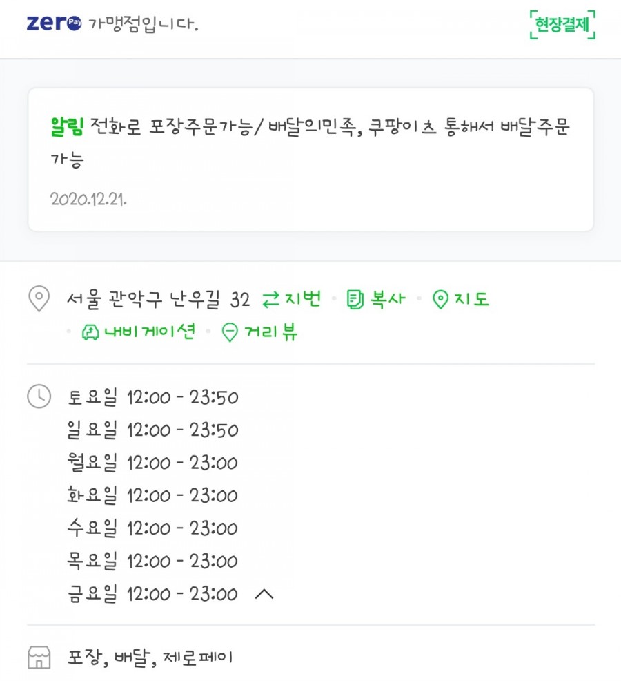 바바플 이미지