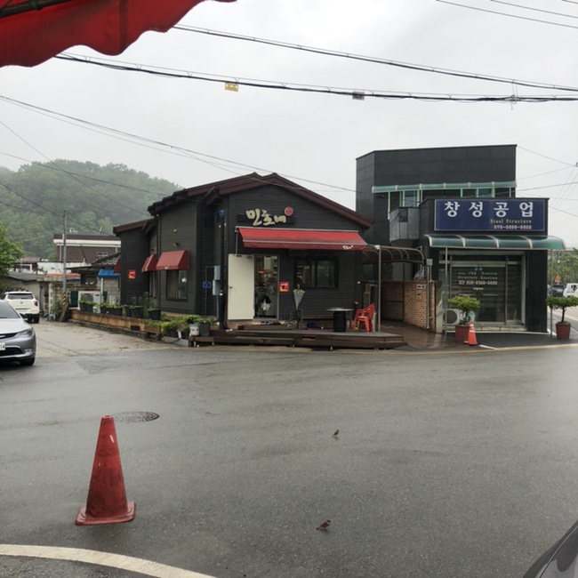 민호정육식당 이미지