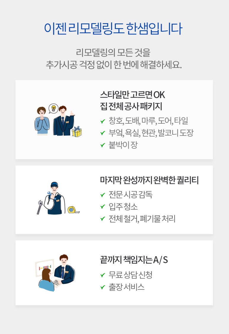 디자인이든 이미지