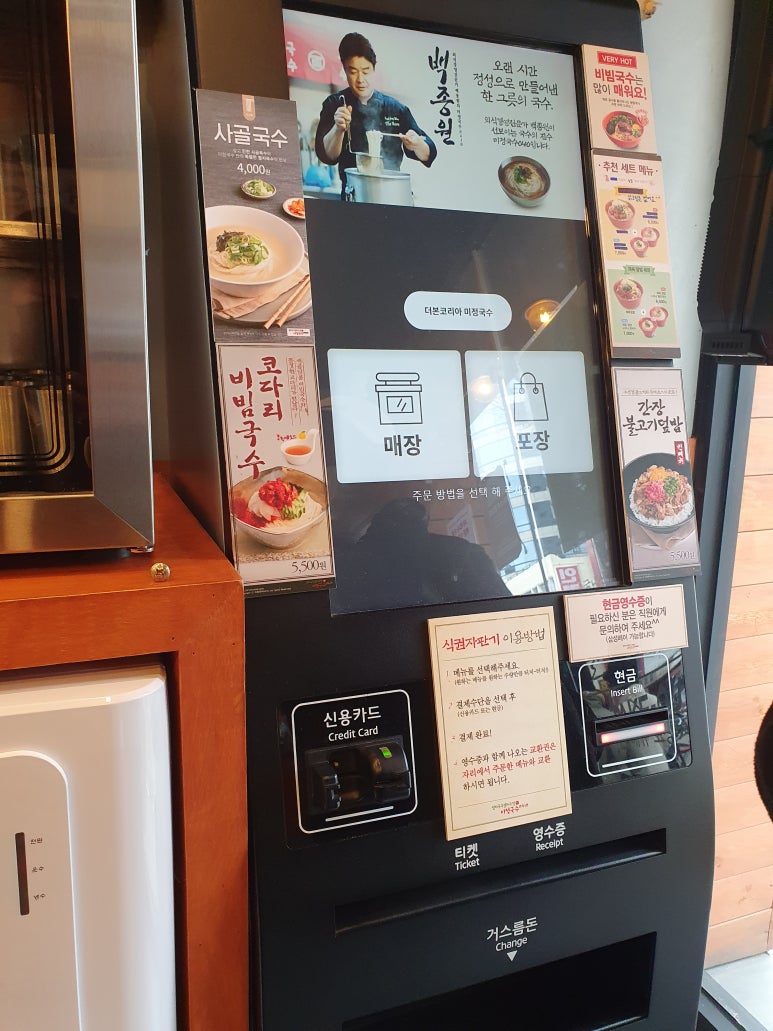 미정국수0410광명사거리역점 이미지