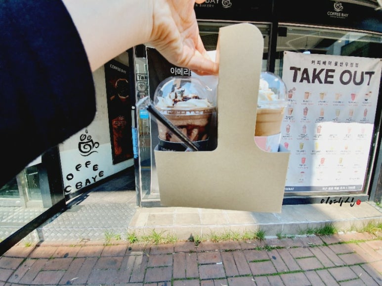커피베이우정점 이미지