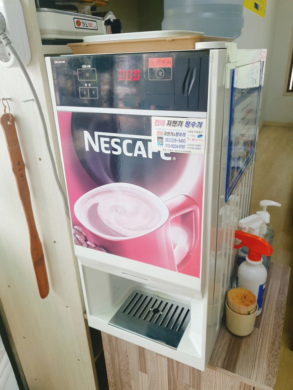 솔이식당 이미지
