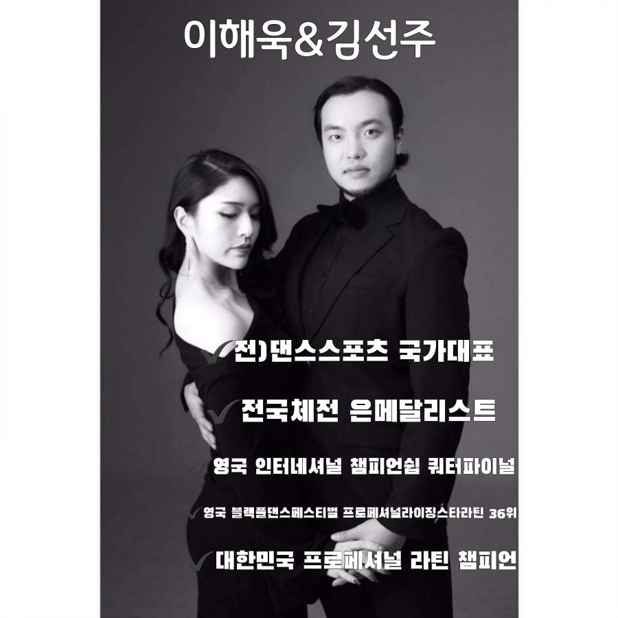 하티댄스학원 이미지