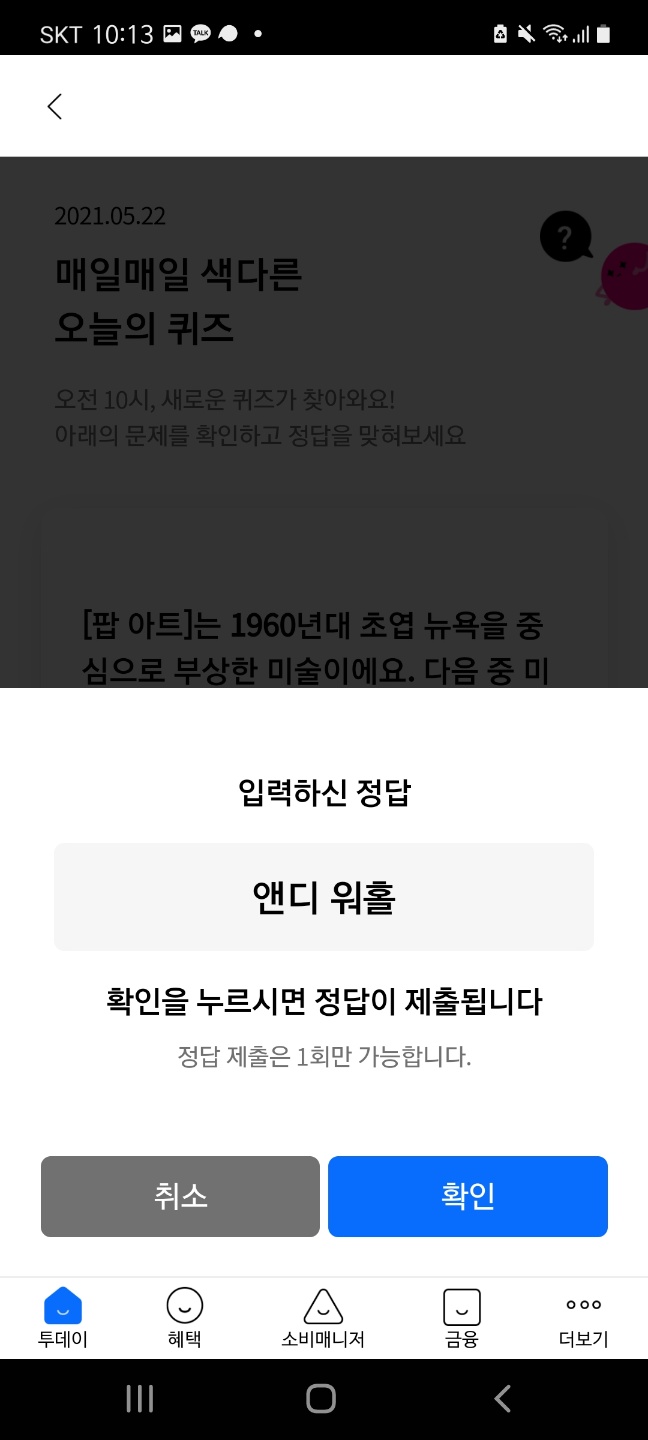 아티스트리브 이미지