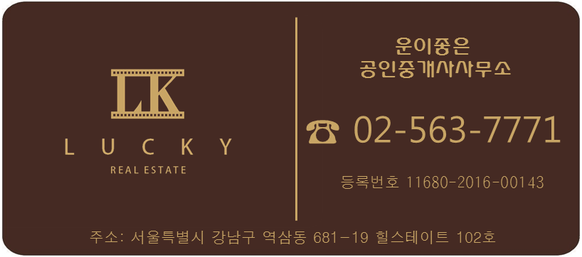논현건설(주) 이미지
