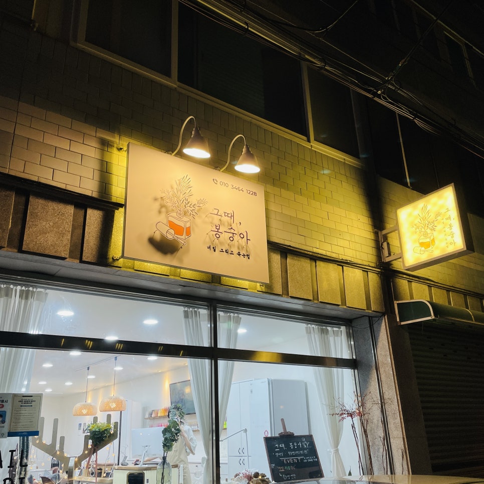 코사마트정육점 이미지