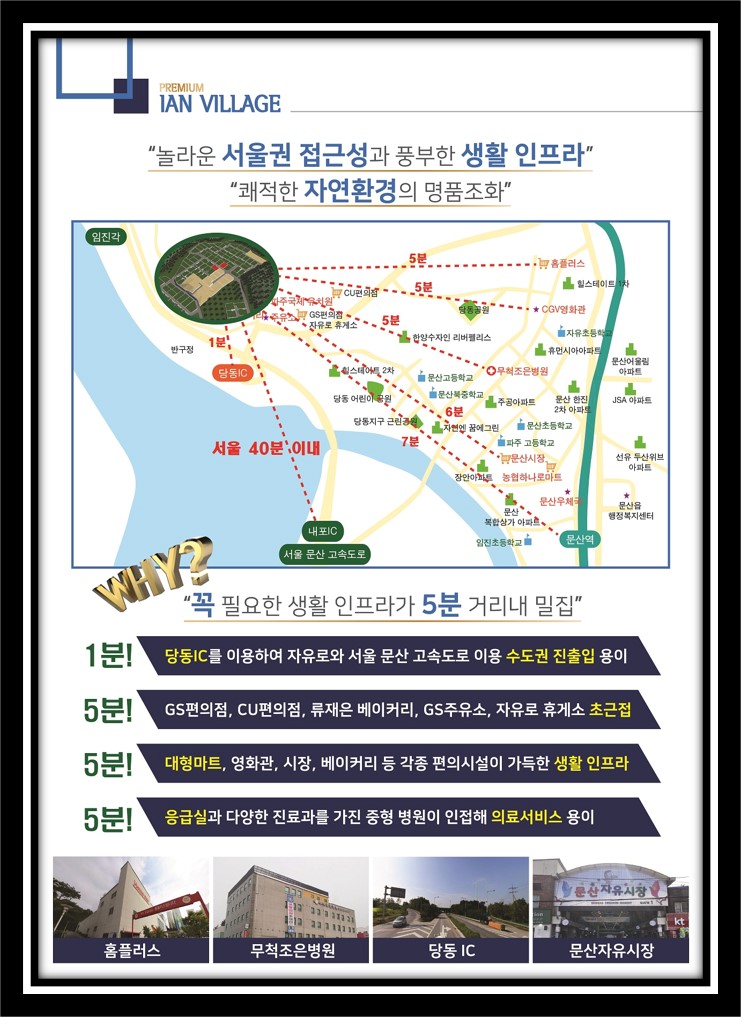 파주국제유치원 이미지