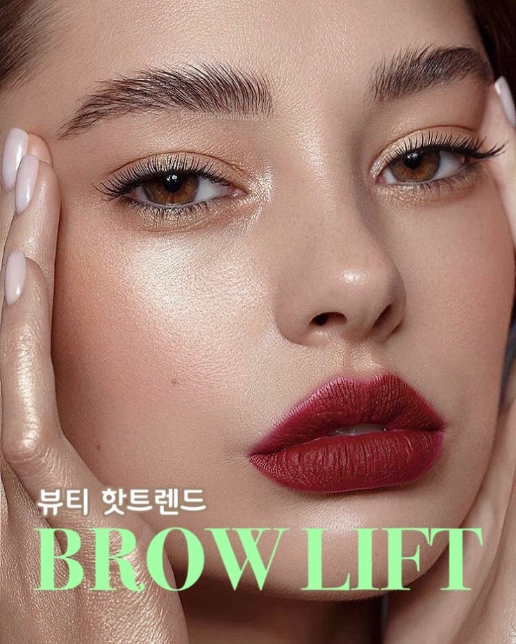 브로우결 이미지