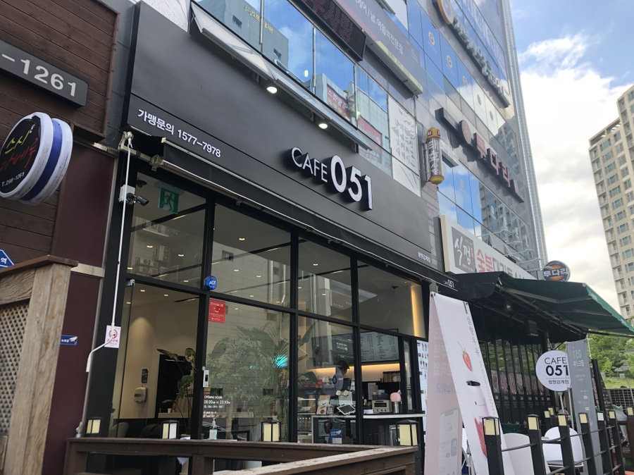 카페공오일 이미지