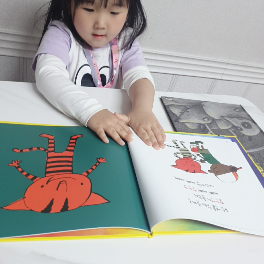 창의쑥쑥생각놀이터 이미지