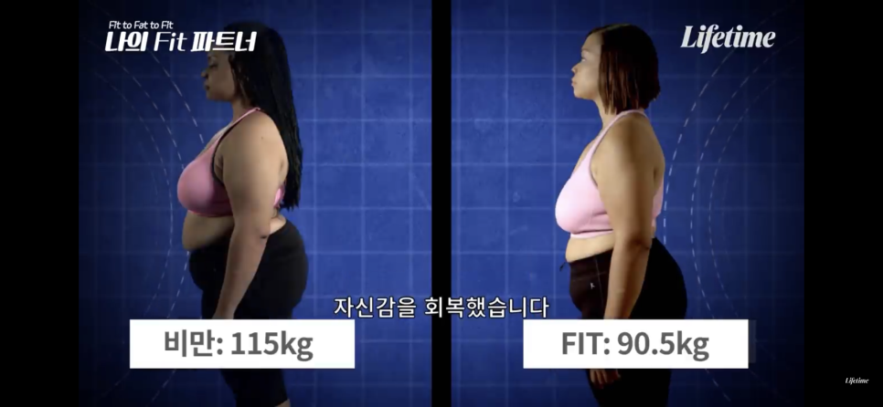 나의Fit파트너 이미지
