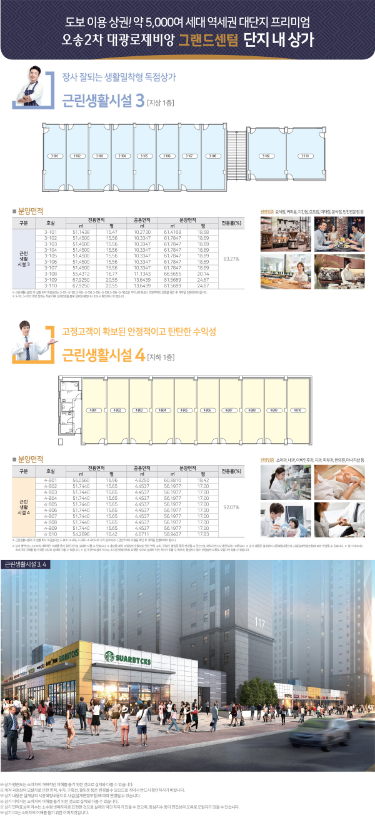 네일오송 이미지