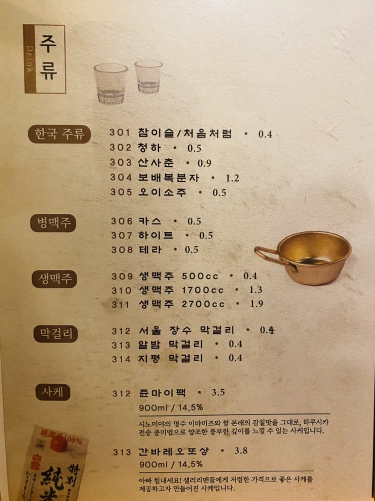 오늘도;전 이미지