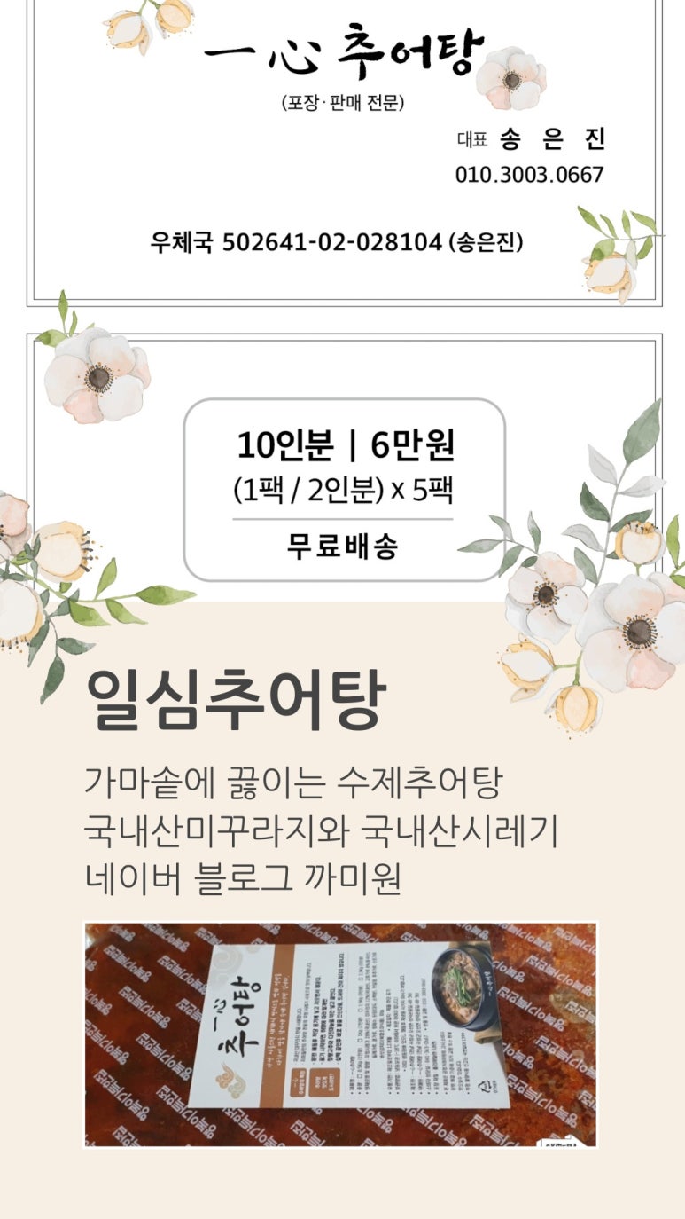 까미원농촌교육농장 이미지