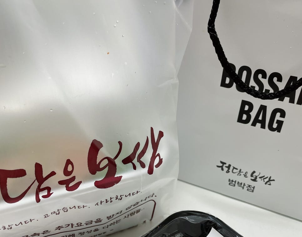 정담은보쌈범박점 이미지