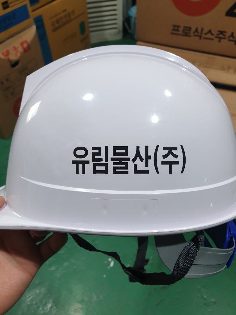 유림물산 이미지