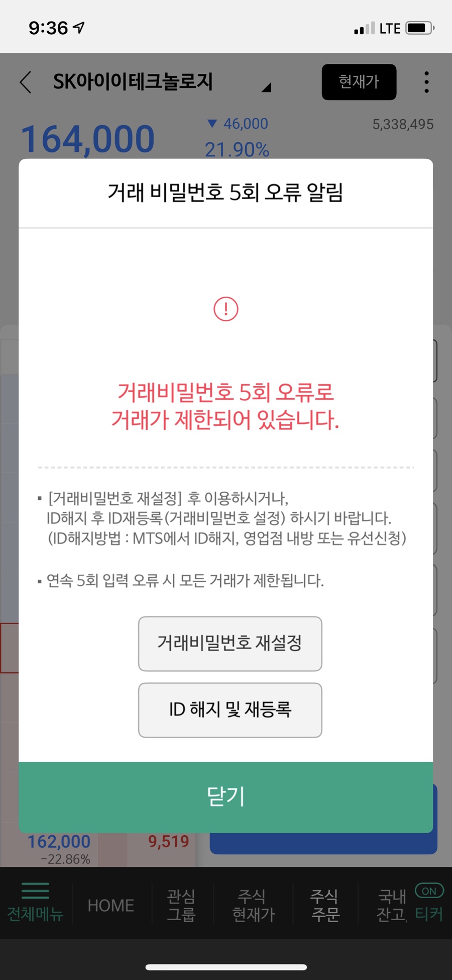 월화만두 이미지