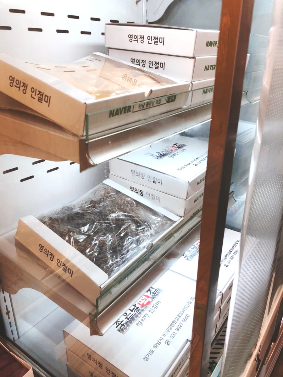 하남좋은날떡 이미지