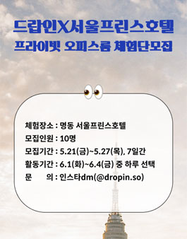 프린스호텔 이미지