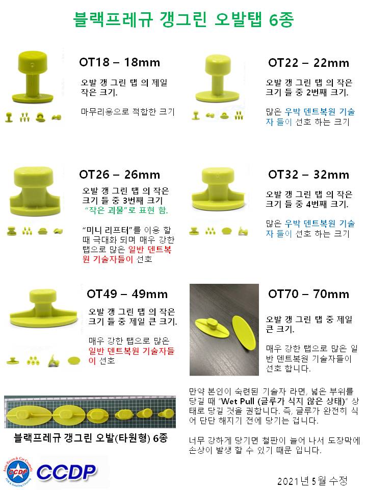 규그린 이미지