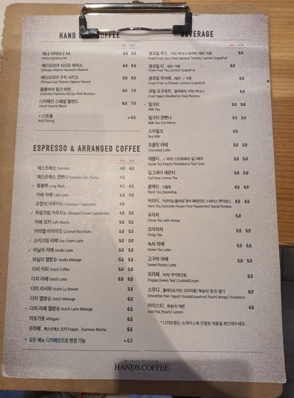 핸즈커피동성 이미지