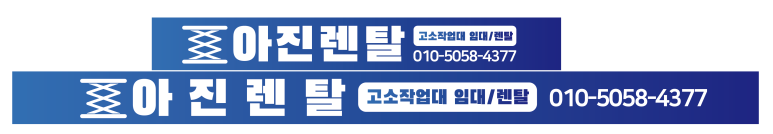 아진축산 이미지