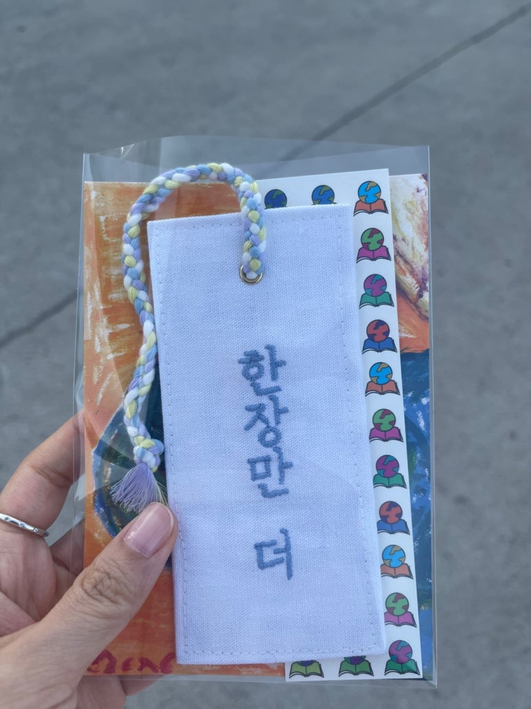 지구별서점(소목포) 이미지