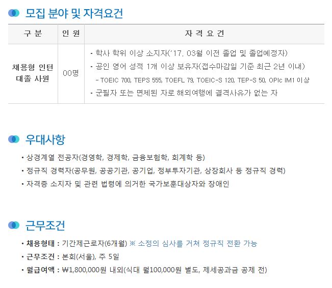 경찰공제회 이미지