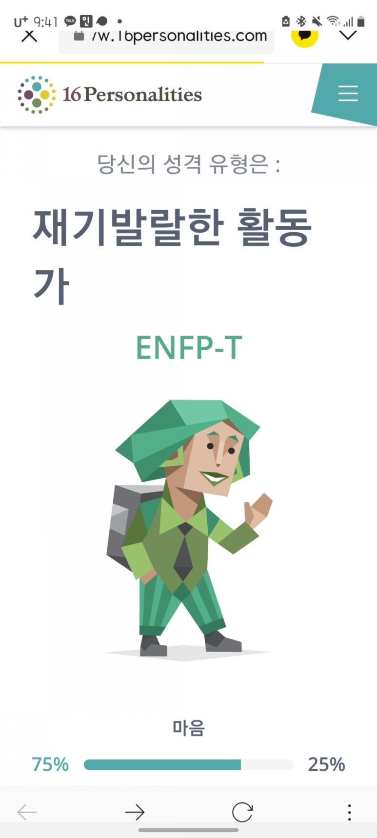 엔에프피 이미지