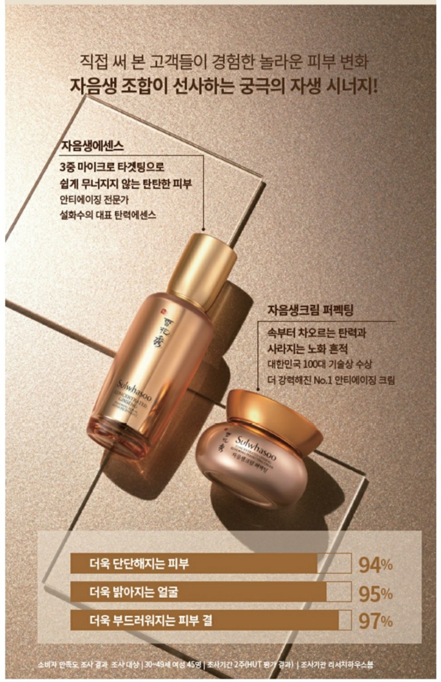아모레양산 이미지
