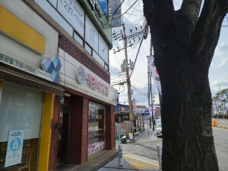 백장미제과 이미지