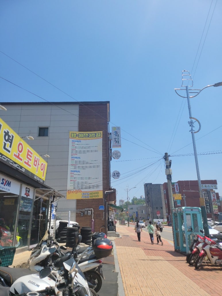 스시바라(당진점) 이미지