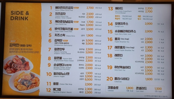 맘스터치 임실점 이미지