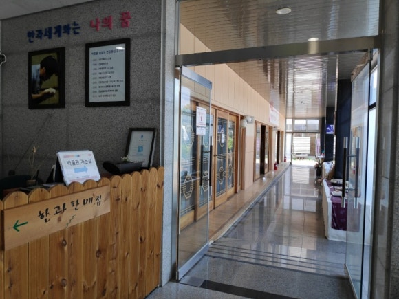 한가원 이미지